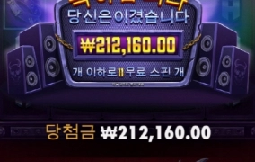 헬비스와일드 꿀잼