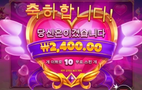 트와이라이트 잘된다해서 했더니