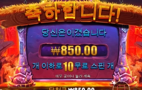 와 시발 진짜 역대급 뻥프리 먹었네요 ㅋㅋㅋㅋ