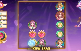 플레이앤고 프린세스문