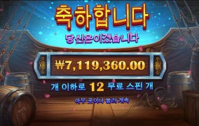 순신이 형님 감사합니다