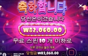 점심 맛난거 먹어야겠다