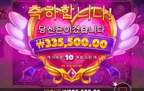 프라그마틱 트와일라잇 프린세스