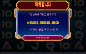 슬롯사이트 비투비 후기