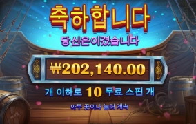 순신이랑 아침을 함께여는