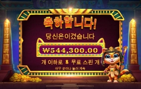 간만에 캣트라!!!!