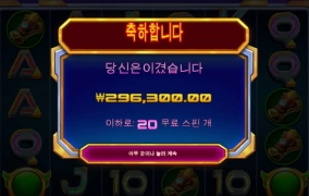 슈퍼매니아 후기