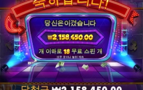 머니맨 제대로 터졌네요 ㅋㅋ