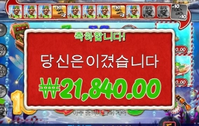 프라그마틱슬롯 빅배스 크리스마스