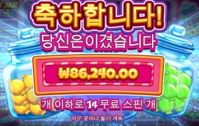 캔디자 이거 뭔가 터질것 처럼 보여주고 존나 안되네요