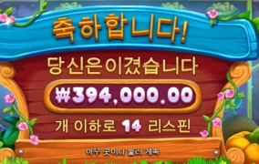 간만에 후기요!