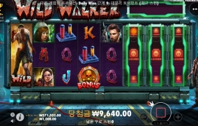 와일드 워커 선씨게 넘네