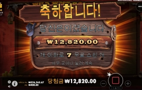 웨골 고장났습니다