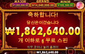 5라이온즈 골드 ㅅㅅㅅ