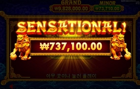 5라이온즈 골드 메이저 2번째 당첨 휘바~