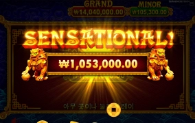 (구) 사자 메이저 ㅅㅅㅅ