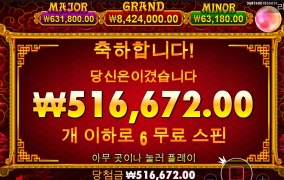 5라이온즈 골드 스핀진입 ㅅ ㅅ ㅅ