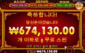 5라이온즈 골드 ㅅㅅㅅ