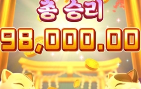 pg도 다댔구만..