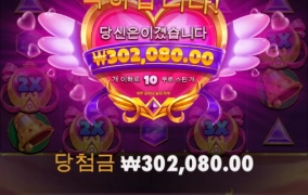 처음해보는게임