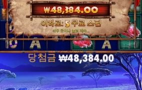 더럽게 안맞아주네