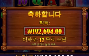 이벤트 신경안쓰니 할만하네