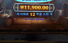 나만 안줘 ㅜㅜ