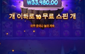 참 더럽네 ㅋㅋ