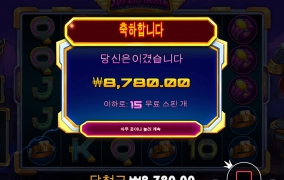 아 개같은 게임