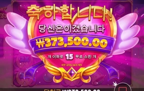 프린세스는 사랑입니다