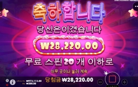 슈가러시 소액 찍먹