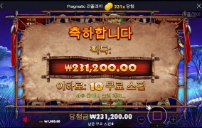 중간 찍어버리기