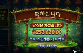 이제 3번더 더 먹자~~