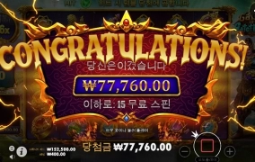 밥먹기전에 후기