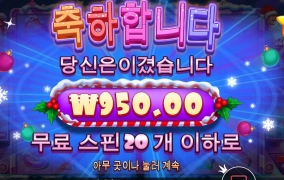 역시 크리스마스는 나랑 상관이 없는 날이네....