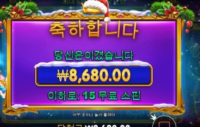 크리스마스 스타라이트