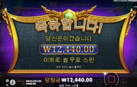 간만에 좆림푸스