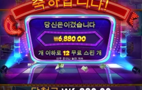 하... 아침부터 킹받네