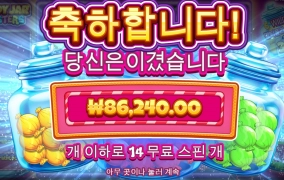 별 생각 없이 돌렸는뎅