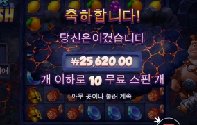 사이클롭 이거 하시는분 있으세요?