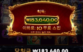 크리스마스 게임하니까 크리스마스 분위기 나네요 ㅎㅎ