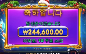 크리스마스 이벤트는 실패....