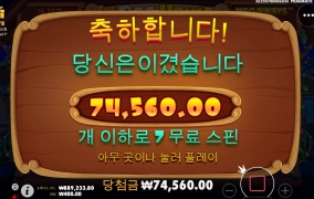 간만에 개집이요 ㅋㅋㅋㅋ