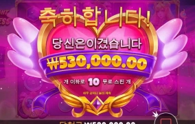 슬롯사이트 비투비 카지노 후기