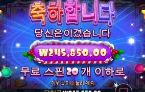 여기도 참 이름값 못하네요....