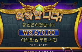 올푸 개 ㅈ망 게임 내가 왜했지