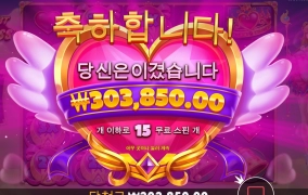 ㅋㅋㅋ 또 먹어따