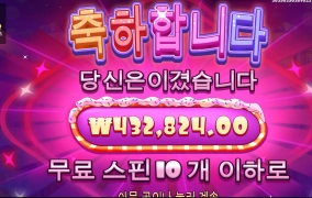 슈가러시는........