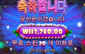 슈가러쉬 x마스