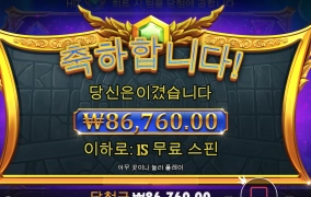 올림푸스가 끝물이라해도 나한테 제일 잘맞는듯 ㅋㅋ